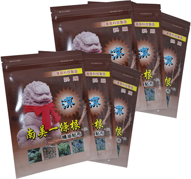 Nan Mai 南美一條根 精油貼布, 2組