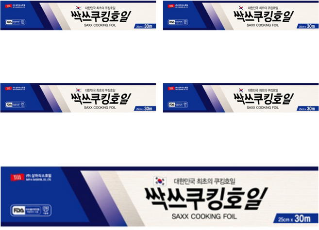 삼아삭스호일 싹쓰쿠킹호일, 30m, 5개
