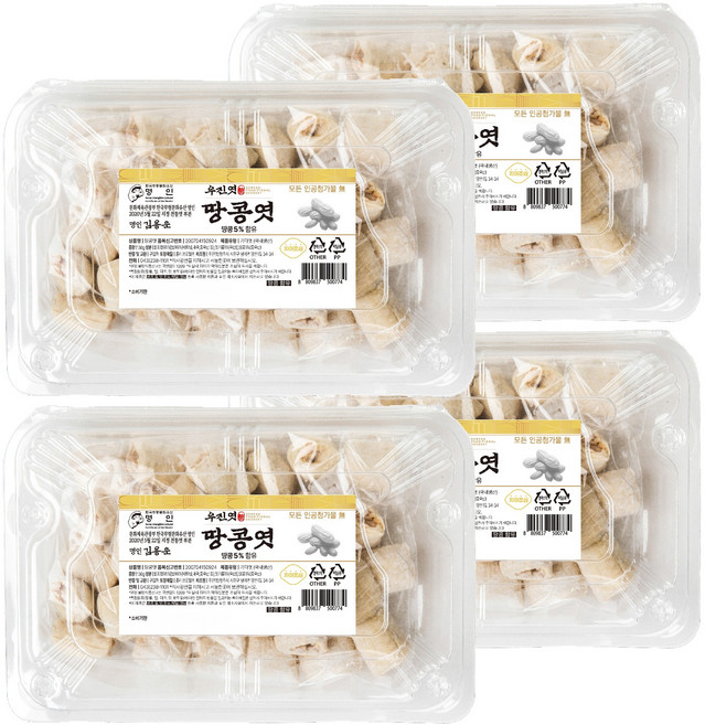우진엿 수제 땅콩 도시락 엿, 130g, 4개