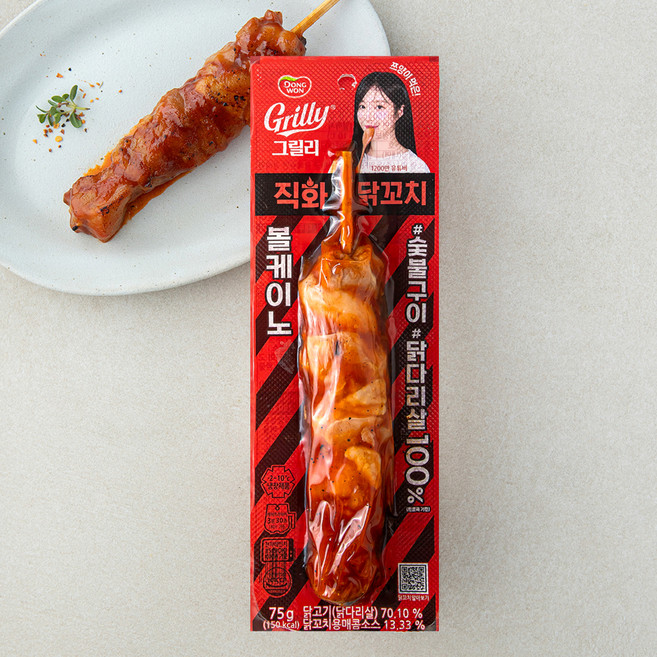 동원 그릴리 직화닭꼬치 볼케이노, 75g, 1개