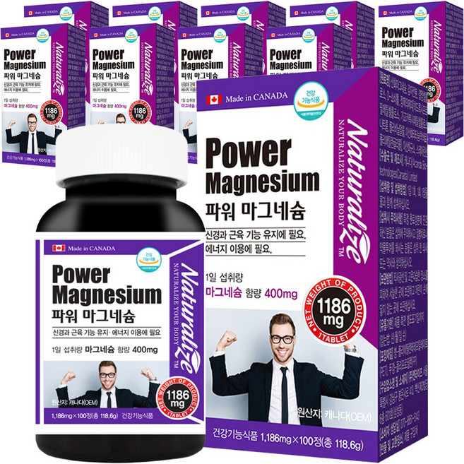 네추럴라이즈 파워 마그네슘, 100정, 10개