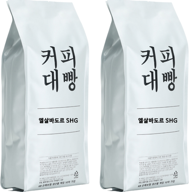 커피대빵 엘살바도르 SHG 싱글오리진 원두커피, 홀빈(분쇄안함), 1kg, 2개