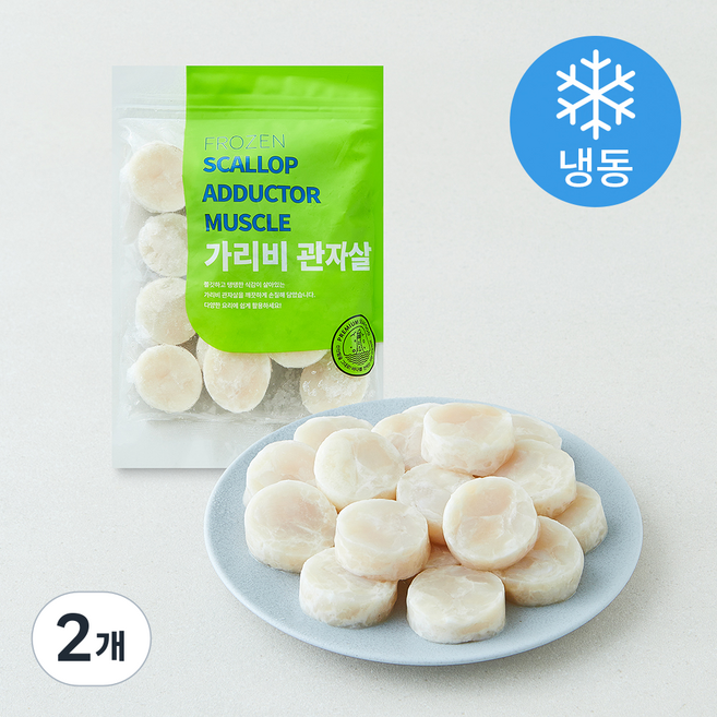 가리비 관자살 (냉동), 2개, 300g