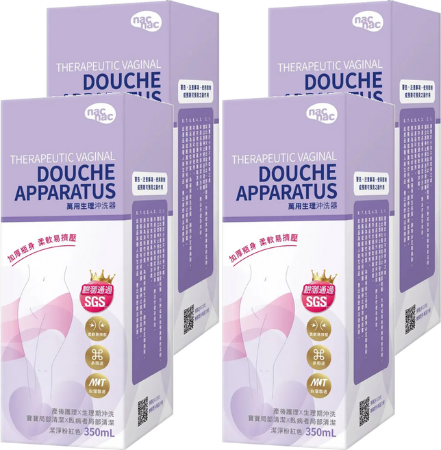 nac nac 萬用生理沖洗器 潔淨粉, 4盒, 350ml