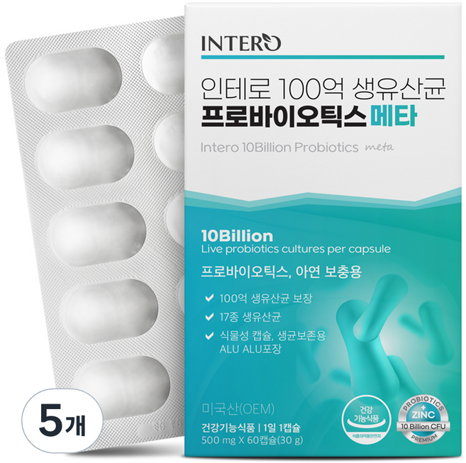 인테로 100억 프로바이오틱스 메타 생유산균, 30g, 5개