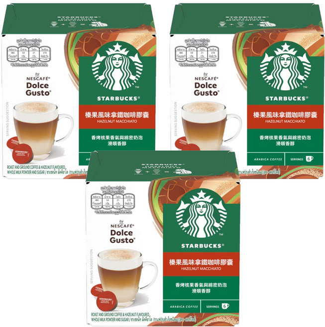 STARBUCKS 星巴克 榛果風味拿鐵, 123g, 1盒, 3入