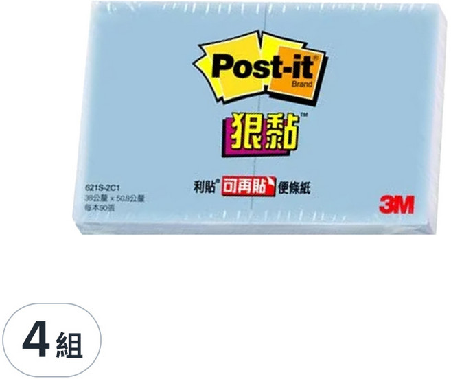 3M Post-it 利貼 利貼狠黏便條紙 621S-2C2, 藍色, 180張, 4組