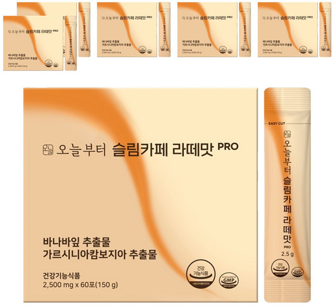 Fromtoday 拿鐵風味輕盈機能咖啡 60條, 150g, 6個