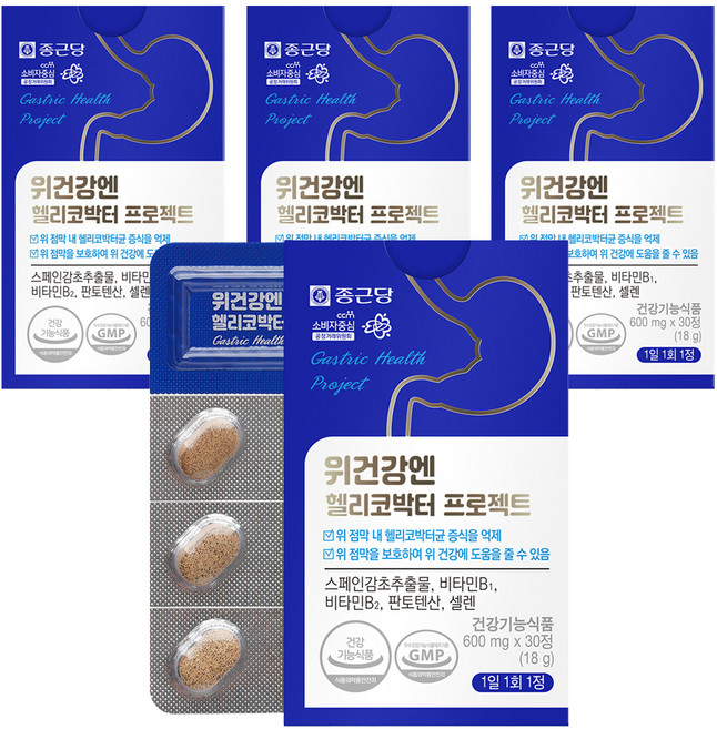 종근당 위건강엔 헬리코박터 프로젝트, 30정, 4개