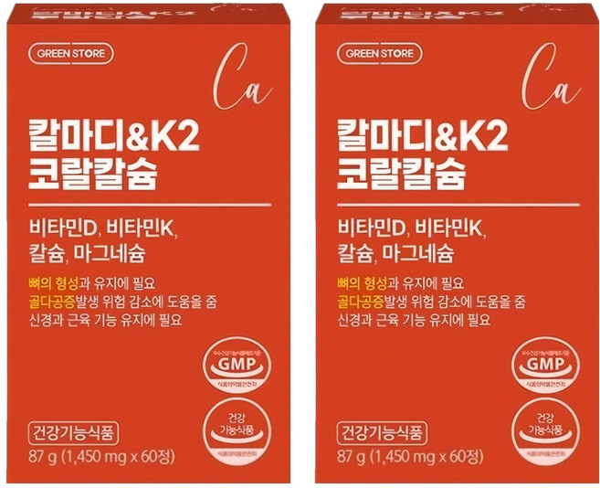 GREEN STORE 鈣鎂D & K2 珊瑚鈣, 2個, 60錠