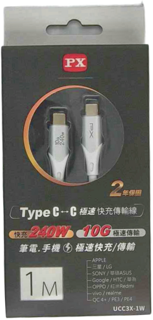 PX 大通 USB 3.2 10G/240W C-C快充傳輸線 白色 鍍金插頭, 1m, 1條