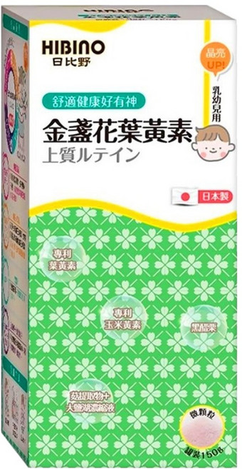 日比野 金盞花葉黃素, 150g, 1瓶