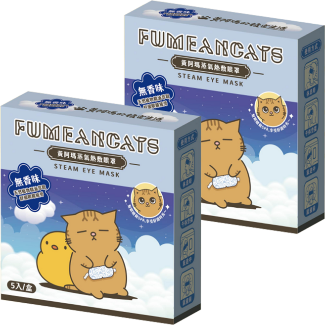 黃阿瑪的後宮生活 蒸氣熱敷眼罩 無香味, 5片, 2組