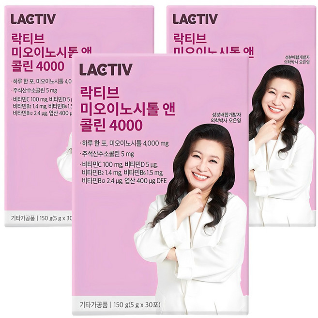 락티브 미오이노시톨 앤 콜린 4000 30포, 150g, 3개