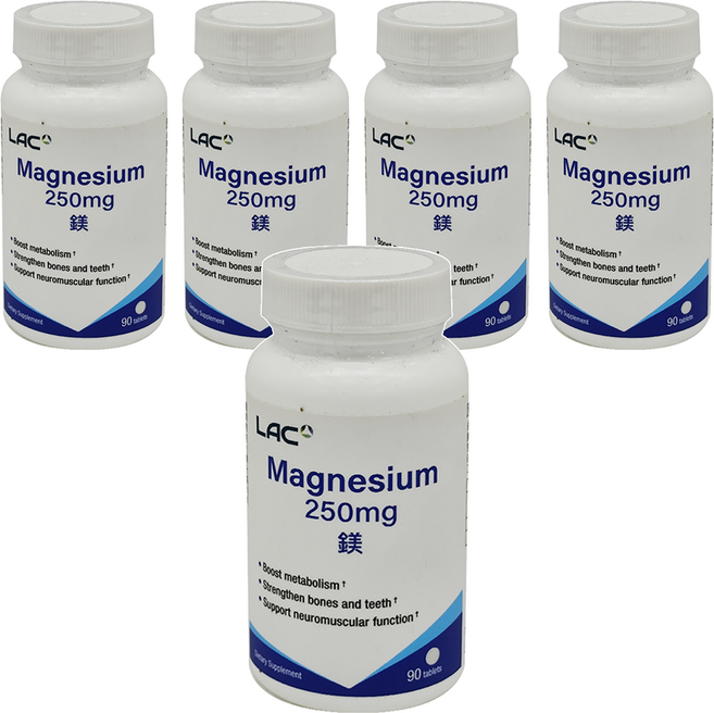 LAC 利維喜 鎂250食品錠, 90顆, 5罐