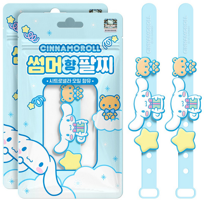 아텍스 산리오 썸머향 팔찌, 시나모롤, 2개