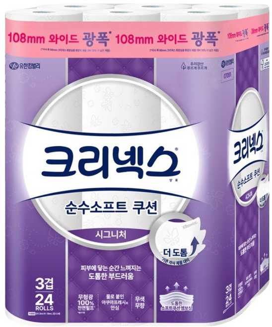 크리넥스 순수소프트 쿠션 시그니처 3겹 와이드 화장지 108mm, 1개, 24롤, 26m