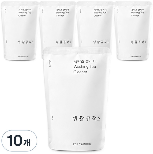 생활공작소 세탁조 크리너, 450g, 10개