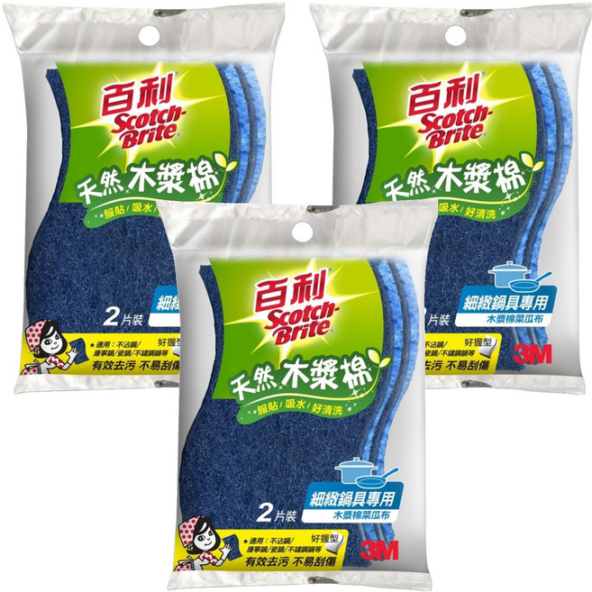 3M Scotch-Brite 百利 天然木漿棉菜瓜布 細緻鍋具用, 2片, 3包