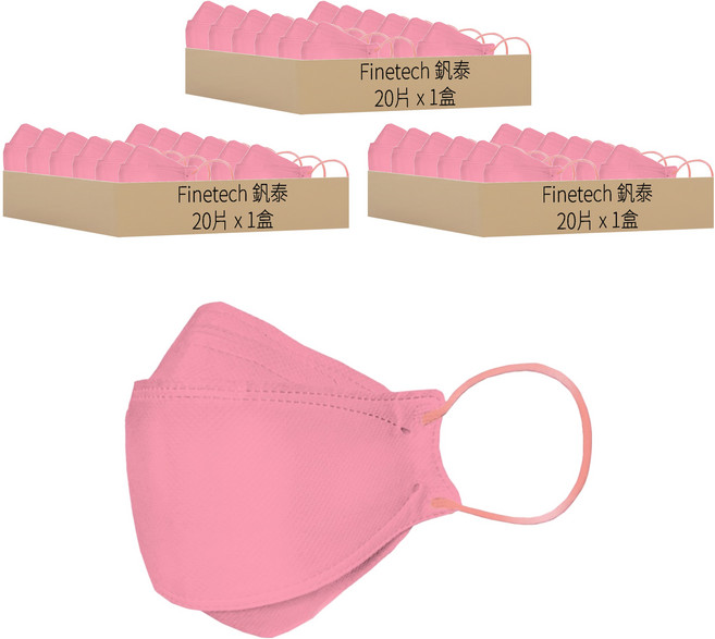 Finetech 釩泰 成人KF94醫用魚型口罩, 珊瑚粉, 20片, 3盒