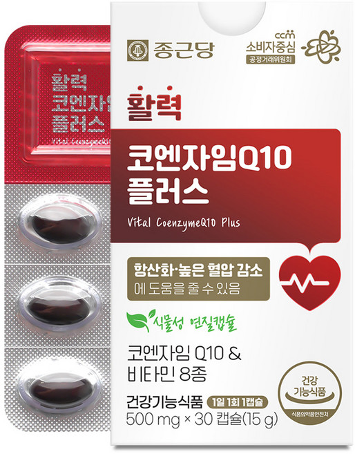 종근당 활력 코엔자임Q10 플러스 15g, 1개, 30정