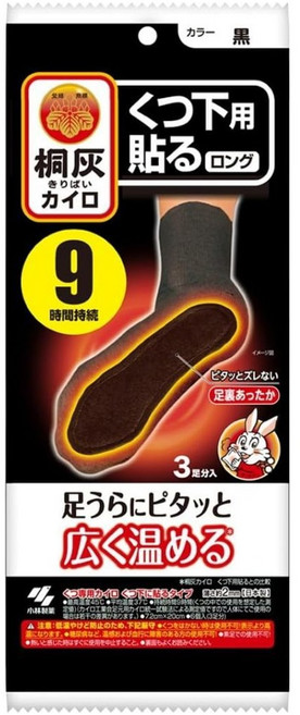KOBAYASHI 小林製藥 桐灰 腳底式暖暖包 持久溫暖 含消臭成分, 3個