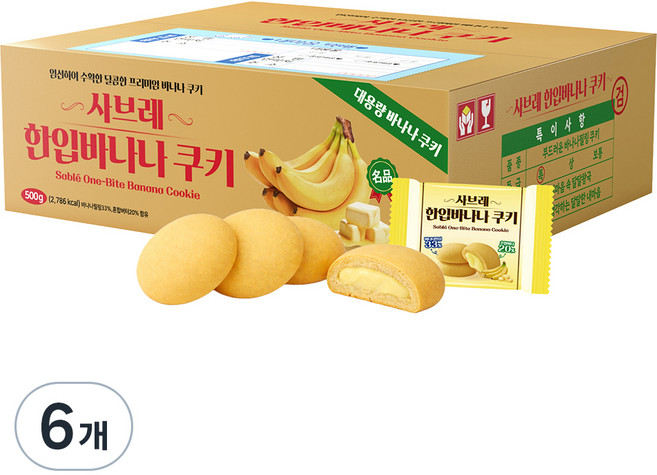 사브레 한입바나나 쿠키, 500g, 6개