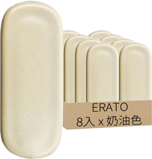 Erato May系列 陶瓷筷架/湯匙架, 奶油色, 8入