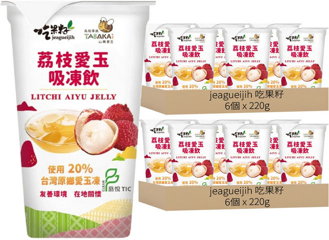 jeagueijih 吃果籽 荔枝愛玉吸凍飲, 220g, 12個
