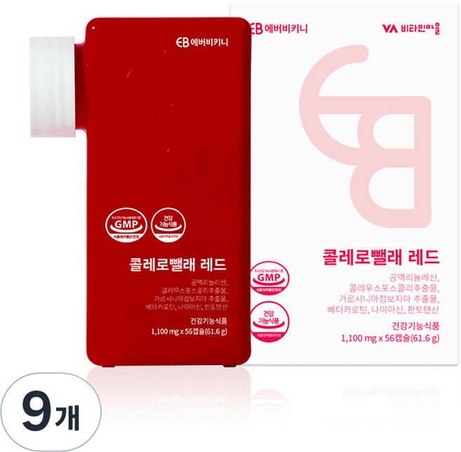 에버비키니 콜레로뺄래 레드 다이어트 보조제 61.6g, 56정, 9개