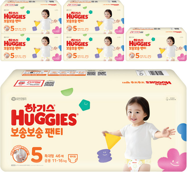 하기스 보송보송 팬티형 기저귀 공용, 5단계, 276매