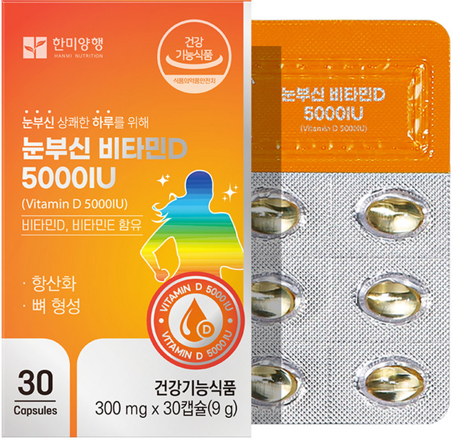 한미양행 눈부신비타민D 5000 IU 9g, 30정, 1개