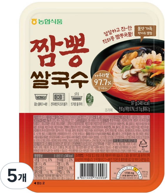 Nonghyupsikpum 炒碼河粉, 97g, 5個