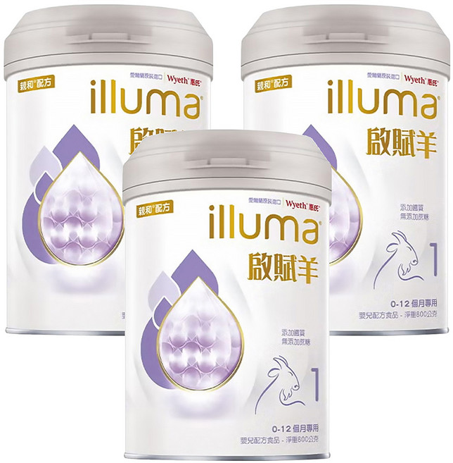 illuma 啟賦 羊嬰兒配方奶粉 1號 0~12個月, 800g, 1入, 3罐