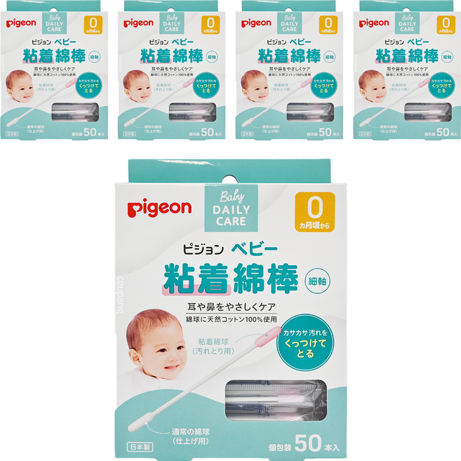 pigeon 貝親 嬰兒用棉花棒 沾黏性 P15117, 50支, 5盒