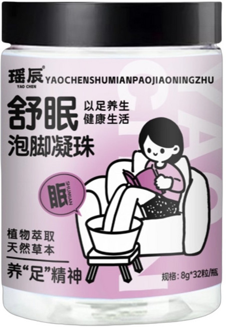 YAO CHEN 瑤辰 泡腳凝珠 舒眠, 32入, 1罐, 8g