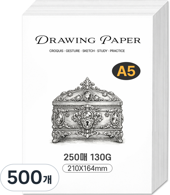 DADA A5速寫素描圖畫紙