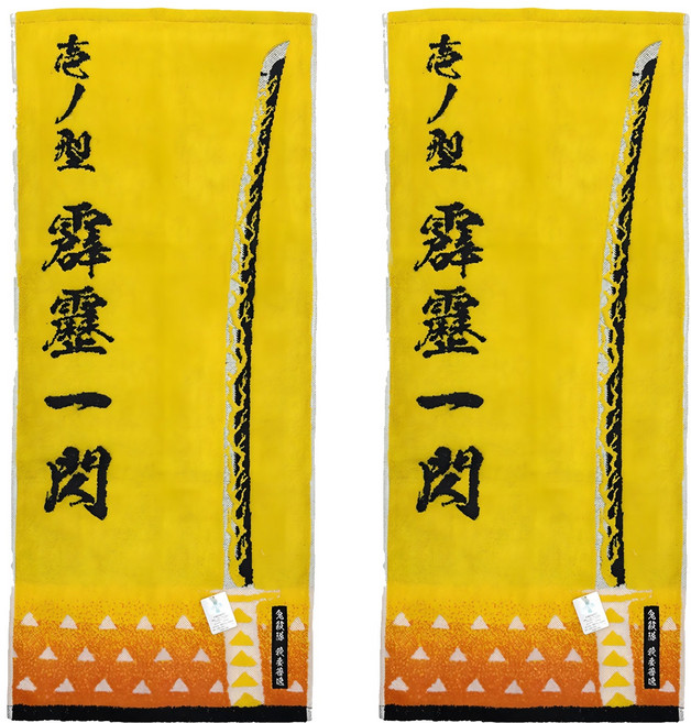 MARUSHIN 丸真 鬼滅之刃 我妻善逸 日輪刀主題毛巾 118g, 黃色, 2條
