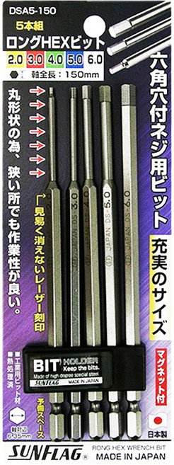 SUNFLAG 新龜 單頭內六角板手起子頭 附磁 DSA5-150 150mm 5支, 1組