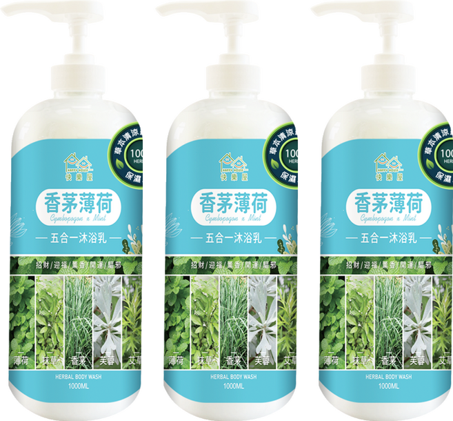 HAPPY HOUSE 快樂屋 五合一香茅薄荷平安淨身沐浴乳 添加玻尿酸 草本萃取 淨化毛孔 清潔肌膚, 1L, 3件