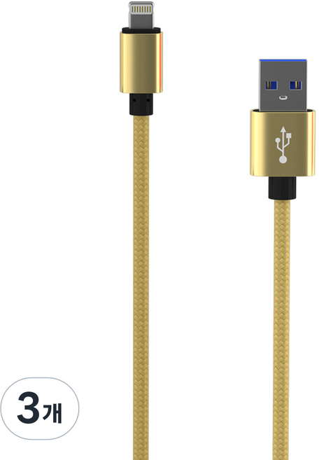 요이치 팔레트 8핀 고속 충전 케이블, 골드, 3개, 100cm