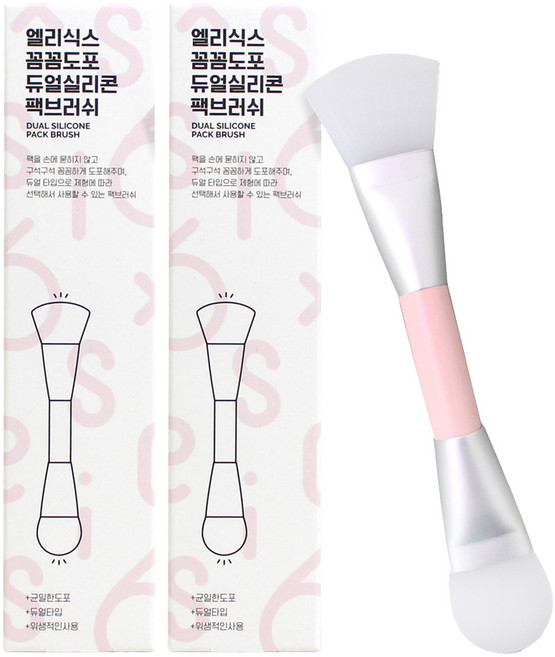 엘리식스 꼼꼼도포 듀얼 실리콘 팩 브러쉬, 2개, 핑크