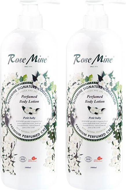 ROSEMINE 奢華香水身體乳 Petit Baby, 1L, 2瓶