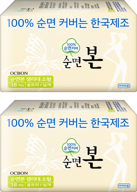 순면본 생리대 울트라 날개형, 소형, 18개입, 2개