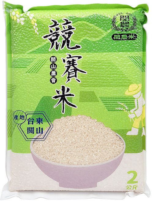 關山鎮農會 競賽米