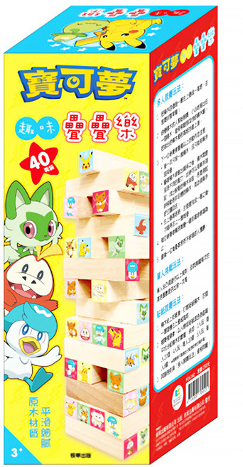 PoKeMoN 寶可夢 趣味疊疊樂, 寶可夢 原木色, 1個