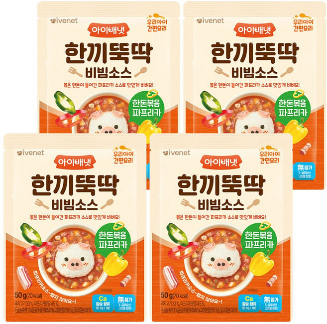 아이배냇 유아용 한끼뚝딱 비빔소스 한돈 볶음 파프리카, 한돈볶음파프리카, 50g, 4개