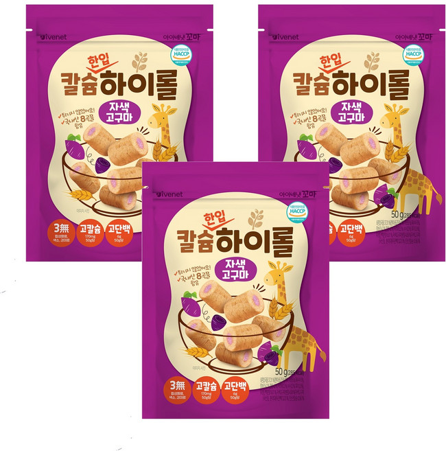 아이배냇 꼬마 유아용 칼슘하이롤 자색고구마, 50g, 3개, 자색고구마맛