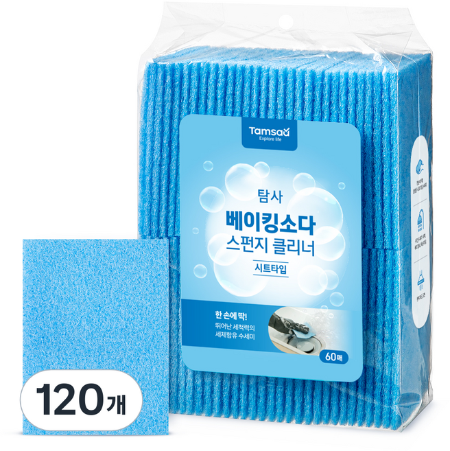 탐사 세제 함유된 베이킹소다 스펀지 클리너 시트타입, 120개