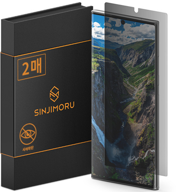 신지모루 자가복원 사생활보호 TPU 휴대폰 액정보호필름 2p 세트, 1세트